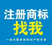 商标注册12类注册商标注意事项？商标国际注册查询