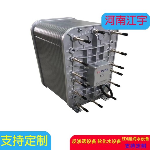 焦作1噸/小時工業(yè)純凈水設(shè)備,安裝江宇報價,反滲透設(shè)備流程圖