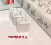 回收iPhone16尾插排线苹果受话器,蓝牙耳机主板