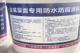 扬州产品规格型号彩钢瓦防水涂料