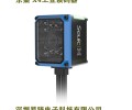 南通工业读码器东集SeuicX4读码器固定式工业级智能读码器