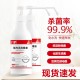 北京质量保障六鹤免洗手消毒液用途产品图