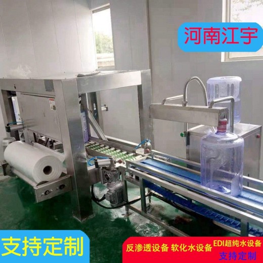 江苏泰州RO反渗透水处理设备厂家江宇注塑机十T/H纯净水设备