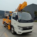 折疊臂高空作業(yè)車