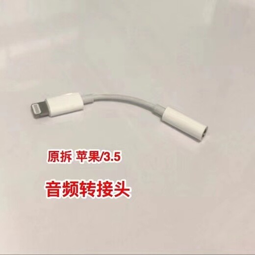 回收iphone15后盖玻璃开关键电脑外壳