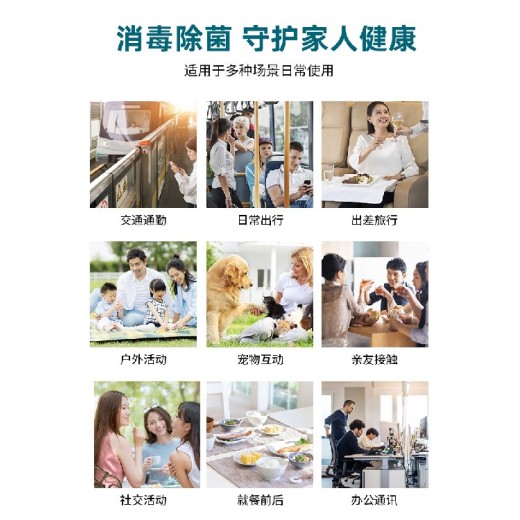 重庆销售六鹤免洗手消毒液报价及图片
