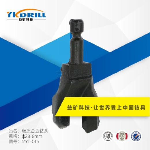 安庆益矿科技硬质合金煤岩钻头品牌供应商