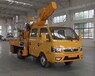 寮步高空作業車廠家生產銷售