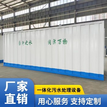 河南污水處理設(shè)備維修全天客服在線