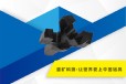 青浦益矿科技硬质合金煤岩钻头品牌供应商