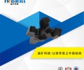 徐州山东益矿硬质合金煤岩钻头品牌供应商