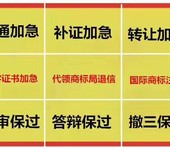 29类注册商标如何收集商标使用证据？服装商标转让