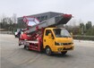 行唐高空作業車廠家生產銷售