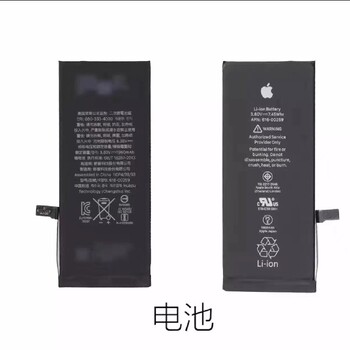 回收iPhone16尾插排線蘋果麥克風,手機端子