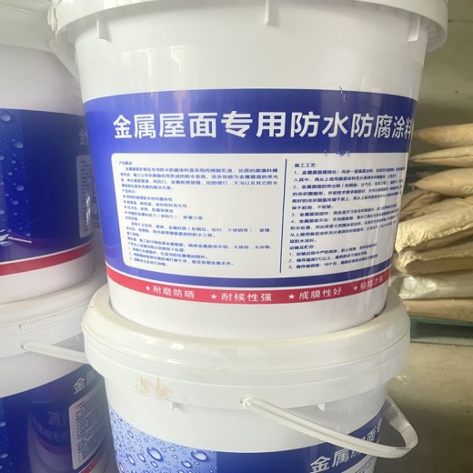 上海产品价格彩钢瓦防水涂料