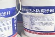 青浦生产彩钢瓦防水涂料