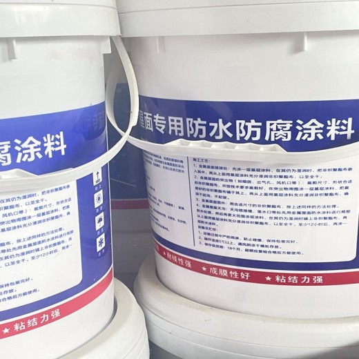 青浦生产彩钢瓦防水涂料