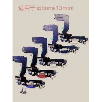 大量回收iphone15后盖玻璃数据线电脑外壳