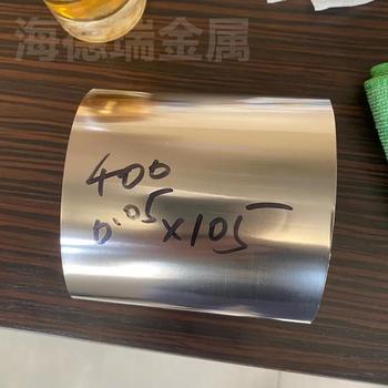 NCK18DTA合金鋼帶