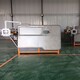 全自動彎箍機圖