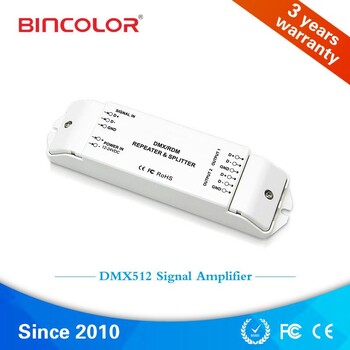 DMX512/RDM信號放大器(BC-812-RDM)