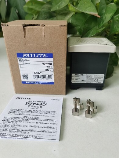 日本派特萊錄音蜂鳴器BK-24A-J現貨供應