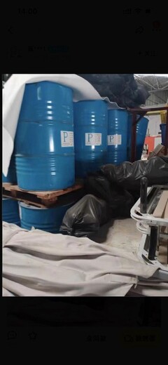 石龍鎮(zhèn)回收水淹化工原料電話