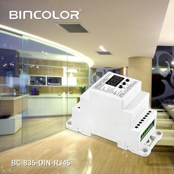 DMX512插座類型RJ45網線接口導軌式5路DMX512恒壓解碼器