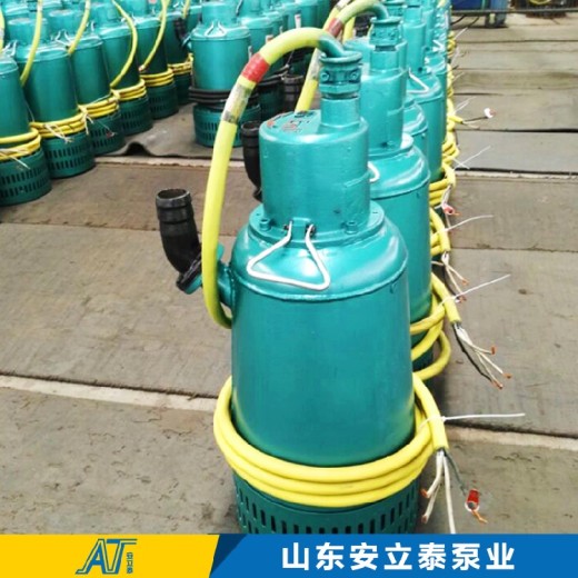 重庆供应矿用潜水泵制造厂家