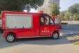 中山电动消防车