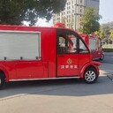 合肥公園灑水車電動(dòng)消防車