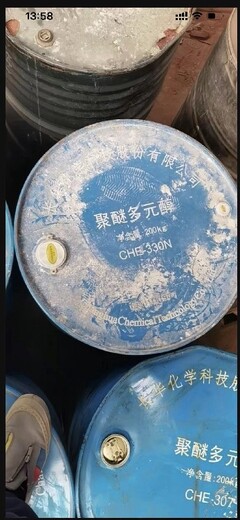 賀州富川瑤族自治回收聚醚多元醇