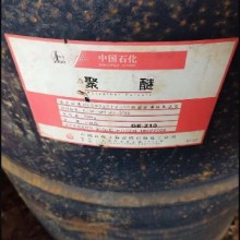 漳州华安回收水淹化工原料图片