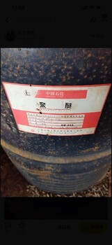 百色凌云專業(yè)回收聚醚多元醇