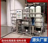南京超纯水设备维护-滤料石英砂更换-价格优惠-欢迎来电咨询