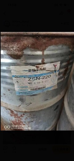 齊齊哈爾建華回收聚醚多元醇