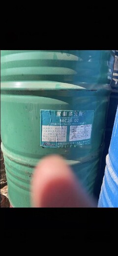 張家界慈利哪里回收聚醚多元醇