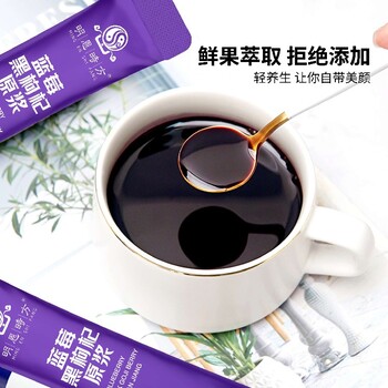 廣西藍(lán)莓黑枸杞原漿適用對(duì)象