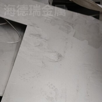 NCK18DTA合金板材