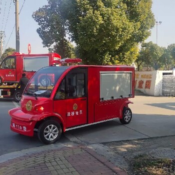 錦州電動消防車