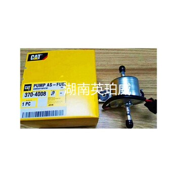 經(jīng)銷商卡特機(jī)載充電機(jī)防護(hù)罩271-0498