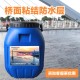贵州桥面防水粘结材料图
