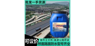 辽宁桥梁桥面防水粘结材料amp-100桥面防水涂料图片5