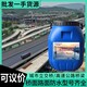 海南橋面防水粘結材料圖
