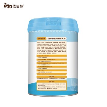 駝奶粉廠家駱駝奶粉廠家批發