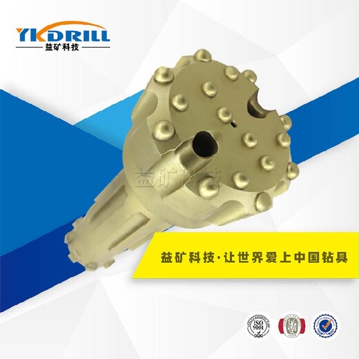 益礦鉆采生產(chǎn)煤礦用潛孔鉆頭