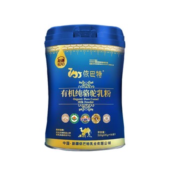 純駱駝奶oem批發代理新疆駱駝奶廠家直供