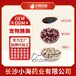 長(zhǎng)沙小海貓咪專(zhuān)用護(hù)胰寶OEM貼牌代加工定制