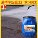 PB-Ⅱ型防水層橋面防水涂料施工視頻反應型橋面防水涂料