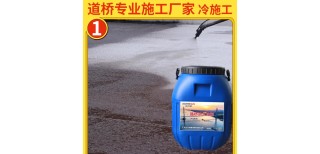 贵州操作流程桥面防水粘结材料聚氨酯桥面防水涂料图片2